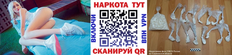 Виды наркотиков купить Горбатов МАРИХУАНА Меф мяу мяу COCAIN Alpha PVP Гашиш