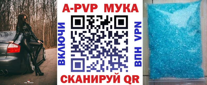 магазин продажи наркотиков Горбатов Альфа ПВП мука