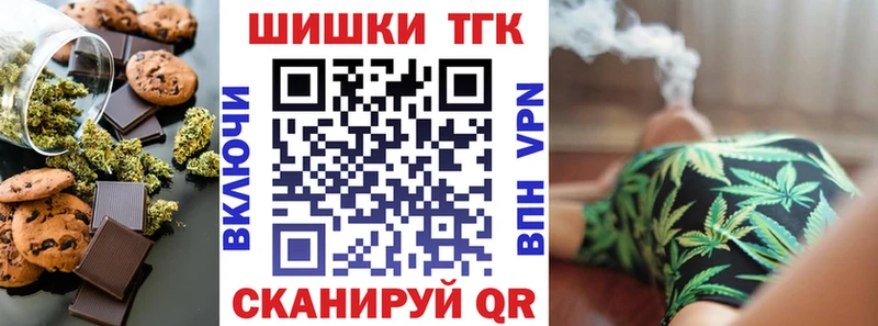кракен как войти  Горбатов  Еда ТГК конопля  продажа наркотиков 