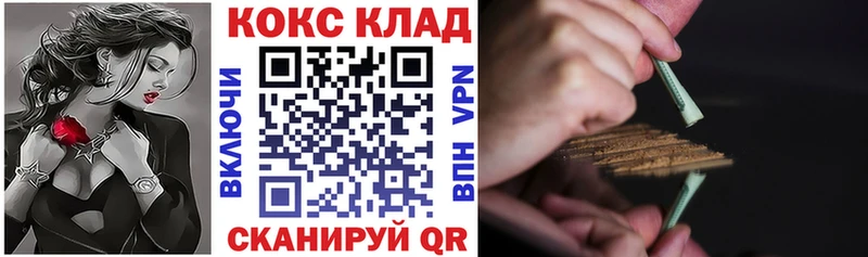 купить наркоту  Горбатов  COCAIN FishScale 