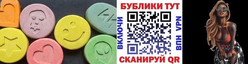 blacksprut сайт  Горбатов  Экстази Cube 
