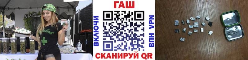 ГАШ гарик  как найти   Горбатов 