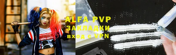mdpv Арсеньев
