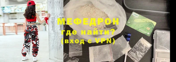 mdpv Арсеньев
