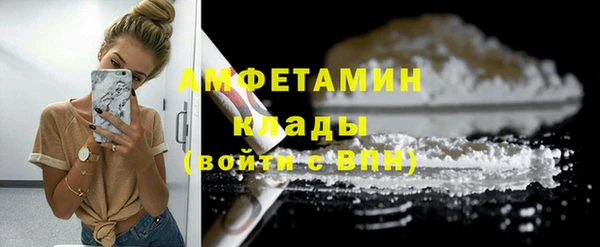 тгк Балахна