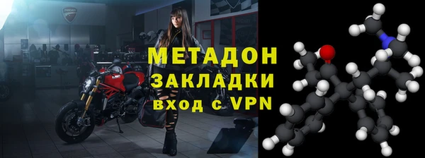 метадон Аркадак