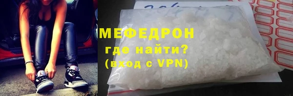 mdpv Арсеньев