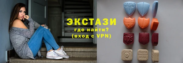 соль ск Армянск