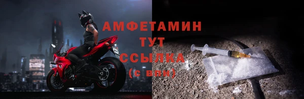 mdpv Арсеньев