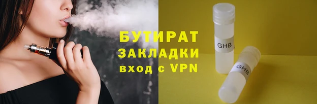 mdpv Арсеньев