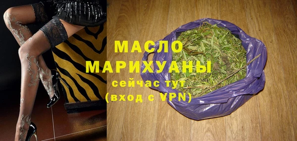 mdpv Арсеньев