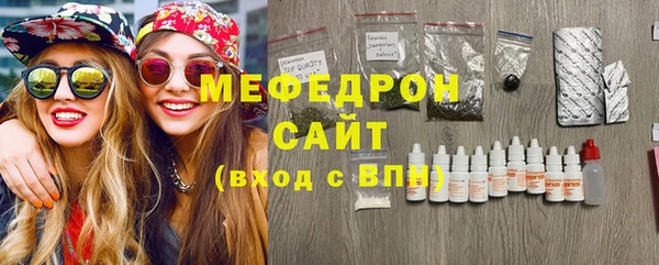 mdpv Арсеньев