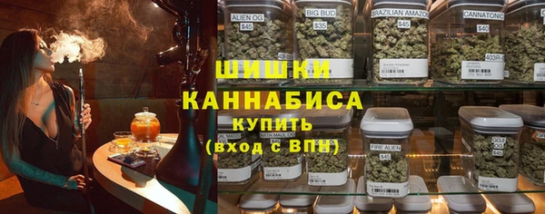 соль ск Армянск