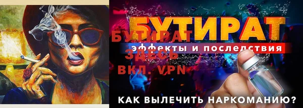 метадон Аркадак
