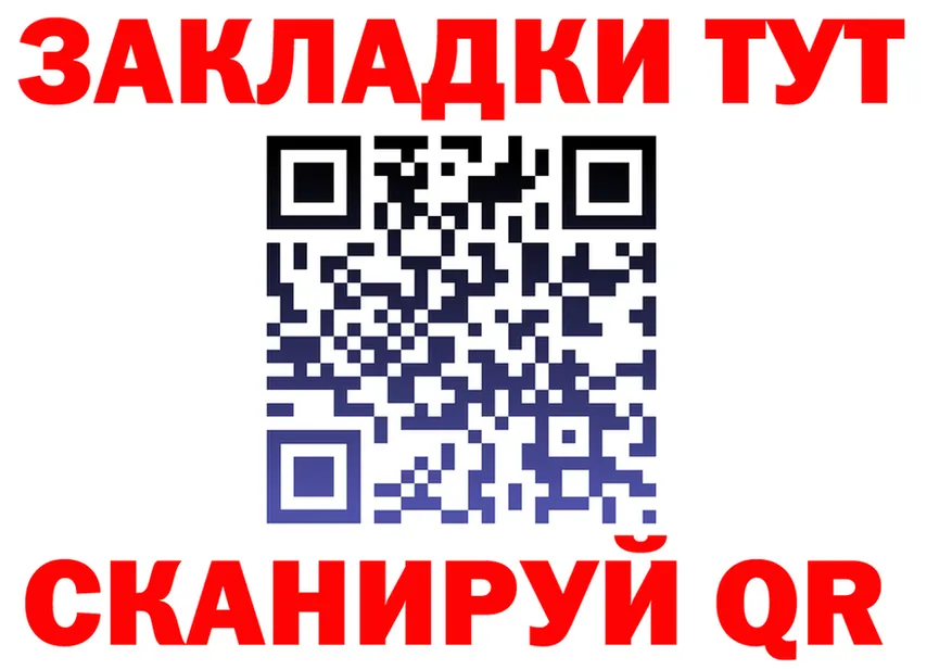 Меф 4 MMC зеркало мориарти гидра Горбатов