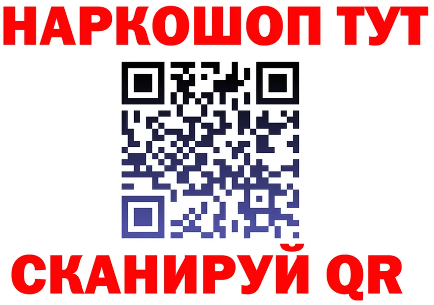 Героин белый ССЫЛКА shop MEGA Горбатов
