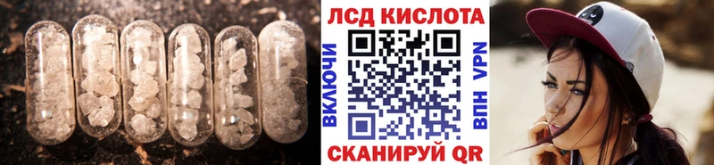 Лсд 25 экстази ecstasy  гидра онион  Горбатов 