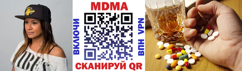 МДМА Molly  mega ONION  Горбатов 