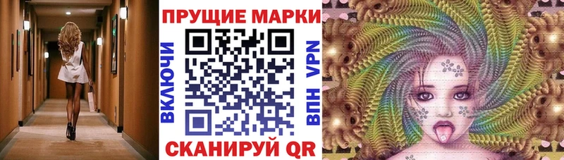 что такое наркотик  Горбатов  Наркотические марки 1500мкг 