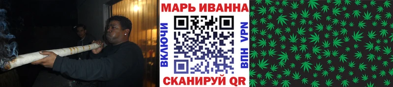 наркошоп  Горбатов  Конопля планчик 